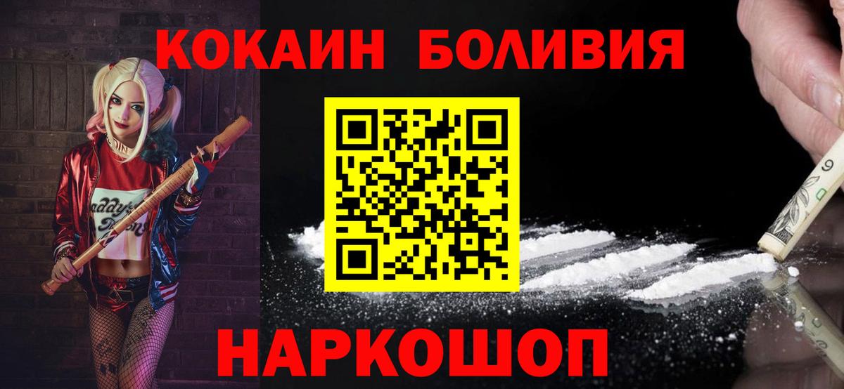 Мефедрон кристаллы  МДМА  Конопля  Амфетамин кристаллы  Вход с VPN  Михайловск  ГАШИШ  NBOMe 