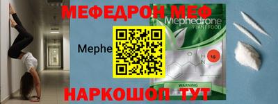 2c-b Донецк