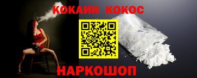 наркотики Донской