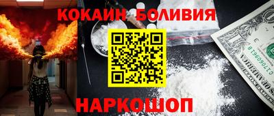 наркотики Донской