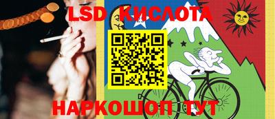 2c-b Донецк