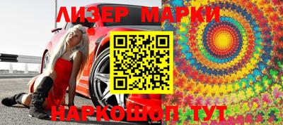 2c-b Донецк