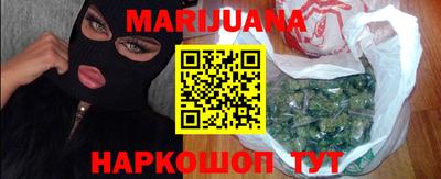 каннабис Дубна