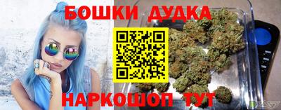 каннабис Дубна
