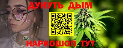 каннабис Дубна