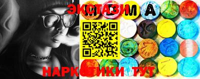 2c-b Донецк
