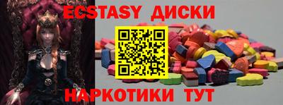 наркотики Донской