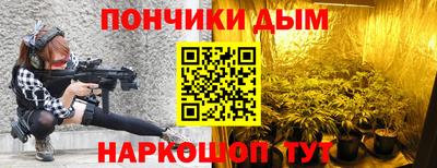каннабис Дубна