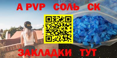 каннабис Дубна