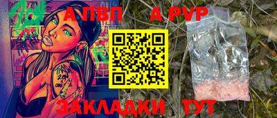 каннабис Дубна