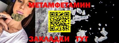 каннабис Дубна