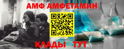 2c-b Донецк