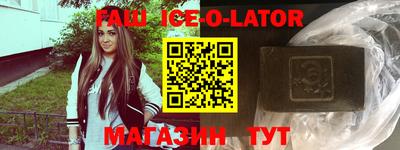 2c-b Донецк