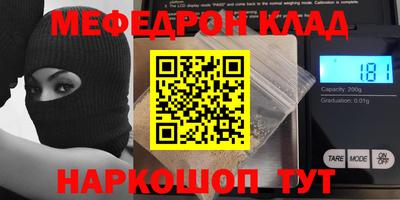 наркотики Донской