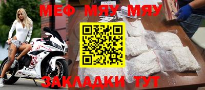 2c-b Донецк