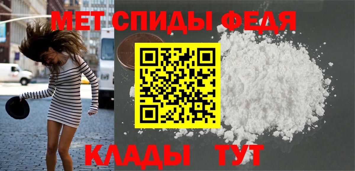 Метамфетамин витя  Метамфетамин витя  Михайловск  Первитин  Вход с VPN 