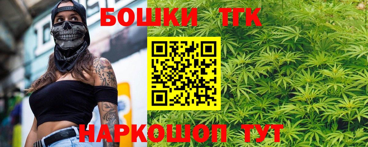 Михайловск  Конопля конопля  Вход с VPN  МАРИХУАНА SATIVA & INDICA  Бошки Шишки план 